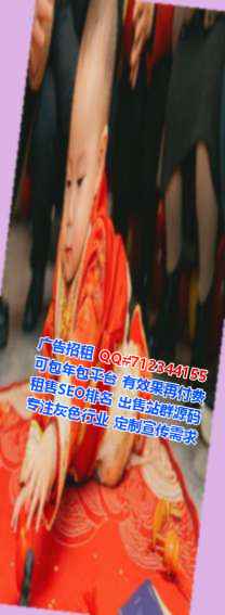 高明IVF水产事务所